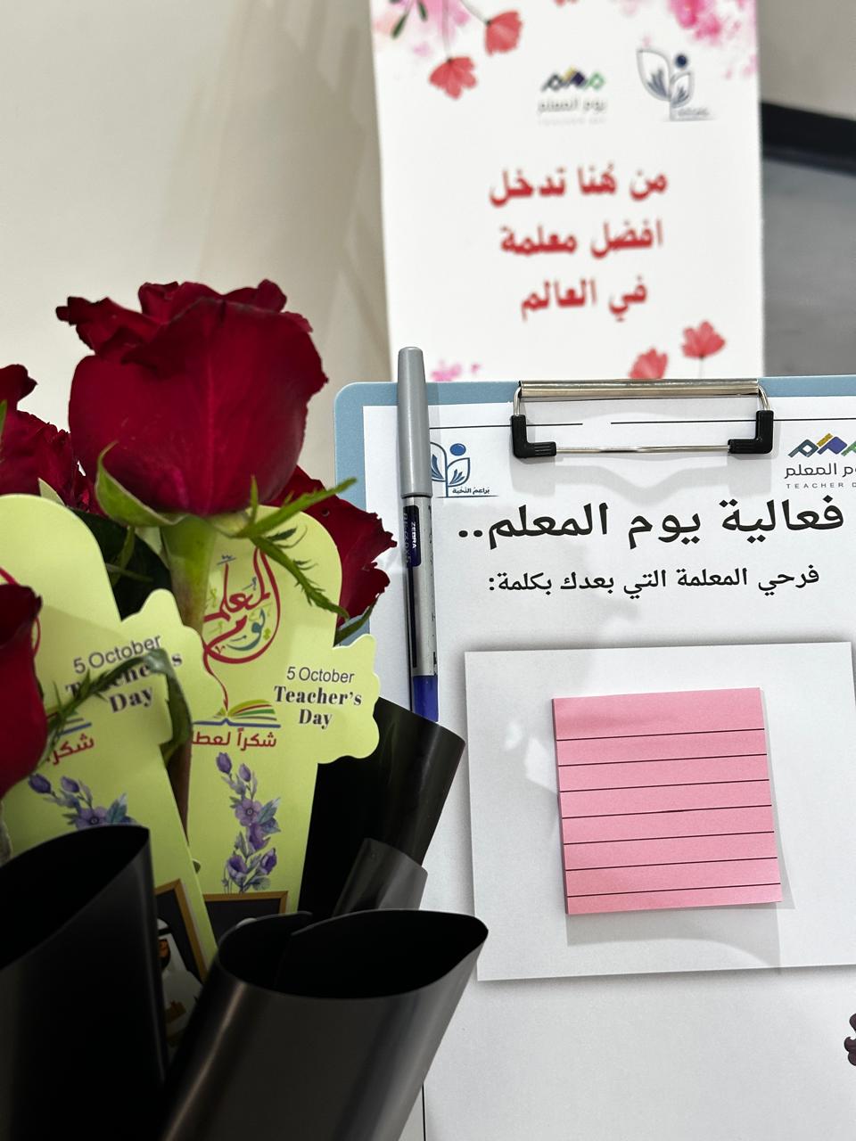 براعم النخبة