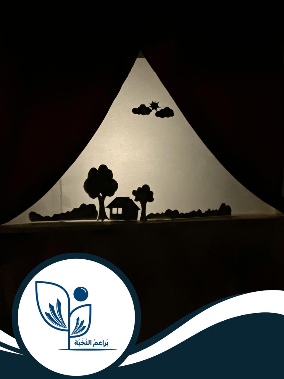 براعم النخبة