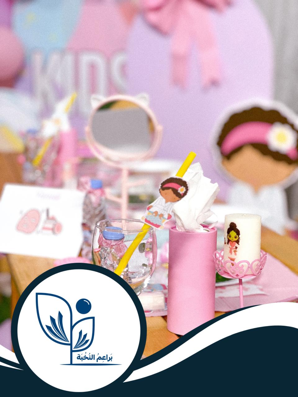 براعم النخبة