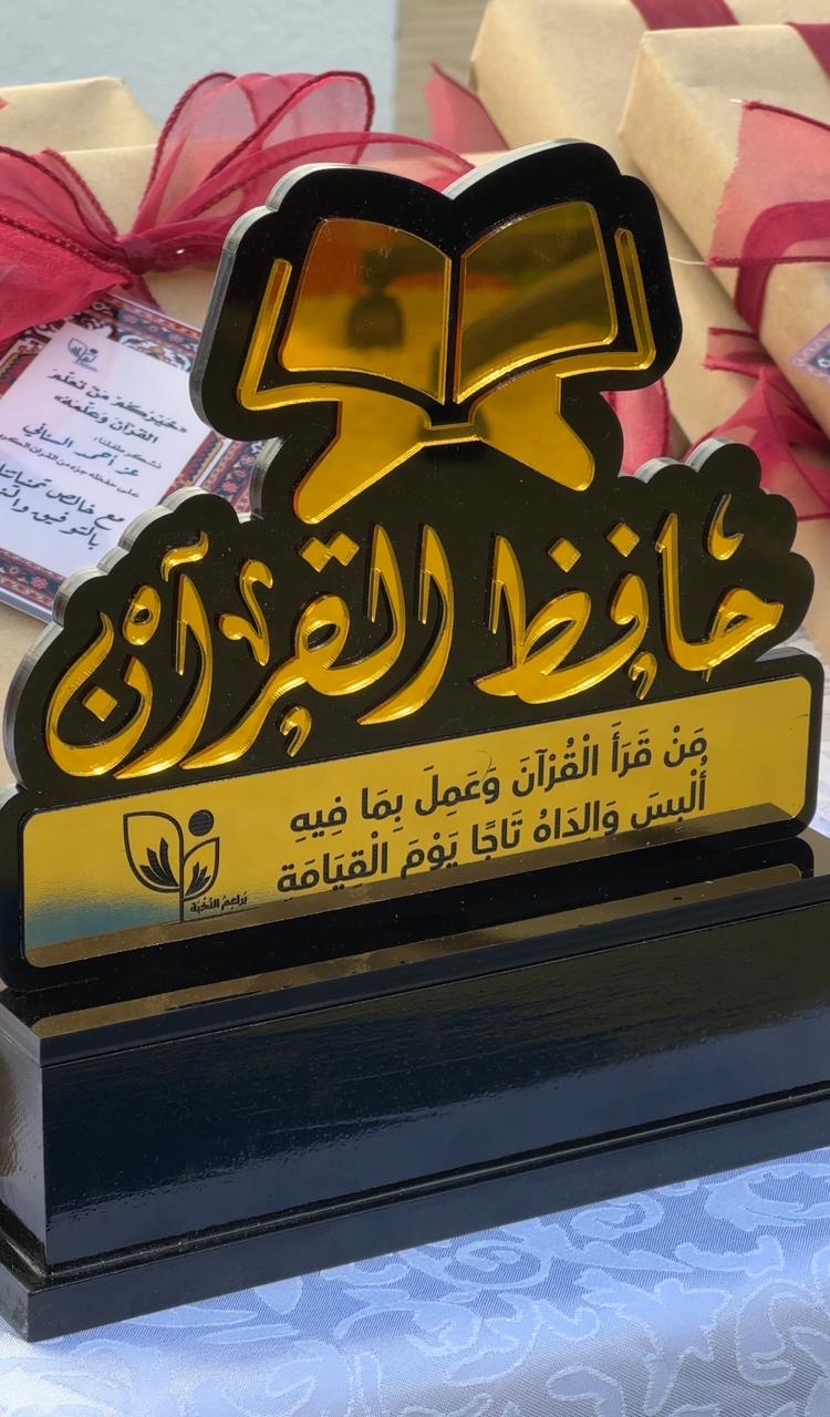 براعم النخبة